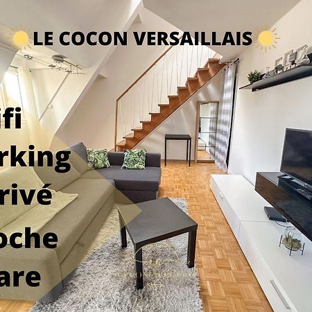 베흑사이으 Le Cocon Versaillais 아파트 외부 사진